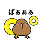 もっちりKIWI【トロピカル】（個別スタンプ：11）