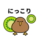 もっちりKIWI【トロピカル】（個別スタンプ：12）