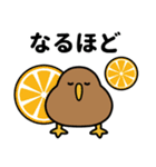 もっちりKIWI【トロピカル】（個別スタンプ：14）