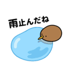 もっちりKIWI【トロピカル】（個別スタンプ：18）