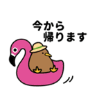 もっちりKIWI【トロピカル】（個別スタンプ：20）