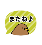 もっちりKIWI【トロピカル】（個別スタンプ：30）