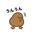 もっちりKIWI【トロピカル】（個別スタンプ：32）