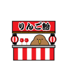 もっちりKIWI【トロピカル】（個別スタンプ：37）