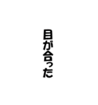 ありがちフレーズ 推し活脳内！（個別スタンプ：2）