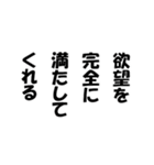 ありがちフレーズ 推し活脳内！（個別スタンプ：10）