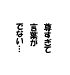 ありがちフレーズ 推し活脳内！（個別スタンプ：11）