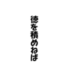 ありがちフレーズ 推し活脳内！（個別スタンプ：15）