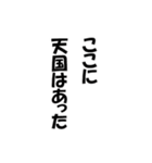 ありがちフレーズ 推し活脳内！（個別スタンプ：21）