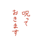 文字だけで伝える硬めスタンプ（個別スタンプ：11）