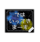 書き込める♥夏の花火フレーム（個別スタンプ：5）