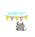 さたぽあのスタンプだ！（個別スタンプ：6）