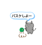 さたぽあのスタンプだ！（個別スタンプ：8）