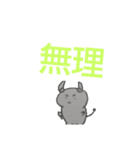 さたぽあのスタンプだ！（個別スタンプ：11）