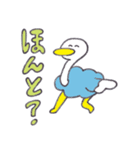 けもの道（個別スタンプ：5）