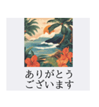 ハワイアンで贈る日常挨拶＊癒しおしゃれ（個別スタンプ：6）