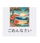 ハワイアンで贈る日常挨拶＊癒しおしゃれ（個別スタンプ：7）