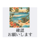 ハワイアンで贈る日常挨拶＊癒しおしゃれ（個別スタンプ：9）