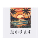 ハワイアンで贈る日常挨拶＊癒しおしゃれ（個別スタンプ：14）