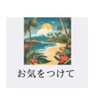 ハワイアンで贈る日常挨拶＊癒しおしゃれ（個別スタンプ：20）