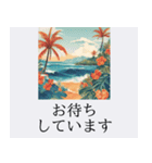 ハワイアンで贈る日常挨拶＊癒しおしゃれ（個別スタンプ：24）