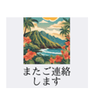 ハワイアンで贈る日常挨拶＊癒しおしゃれ（個別スタンプ：27）