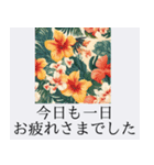 ハワイアンで贈る日常挨拶＊癒しおしゃれ（個別スタンプ：28）