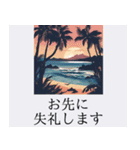 ハワイアンで贈る日常挨拶＊癒しおしゃれ（個別スタンプ：30）