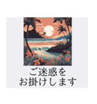 ハワイアンで贈る日常挨拶＊癒しおしゃれ（個別スタンプ：31）