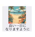 ハワイアンで贈る日常挨拶＊癒しおしゃれ（個別スタンプ：34）