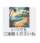 ハワイアンで贈る日常挨拶＊癒しおしゃれ（個別スタンプ：35）