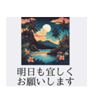 ハワイアンで贈る日常挨拶＊癒しおしゃれ（個別スタンプ：39）