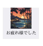 ハワイアンで贈る日常挨拶＊癒しおしゃれ（個別スタンプ：40）