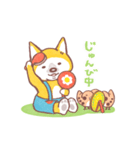 犬むすび（個別スタンプ：20）