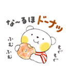 はるちゃんとふうくん 「食べ物ダジャレ」（個別スタンプ：24）