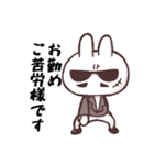 クセ強うさぎ（個別スタンプ：1）