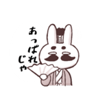 クセ強うさぎ（個別スタンプ：3）