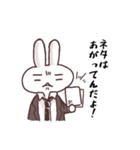 クセ強うさぎ（個別スタンプ：16）