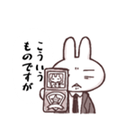 クセ強うさぎ（個別スタンプ：18）