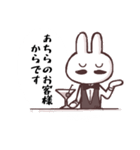 クセ強うさぎ（個別スタンプ：33）