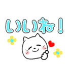 たれ目のたれねこ標準語（個別スタンプ：6）