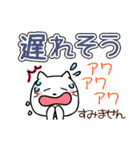 たれ目のたれねこ標準語（個別スタンプ：23）