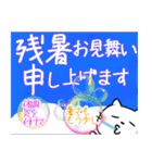 たれ目のたれねこ標準語（個別スタンプ：36）