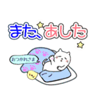 たれ目のたれねこ標準語（個別スタンプ：38）