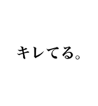 マルハラ煽りスタンプ。（個別スタンプ：1）