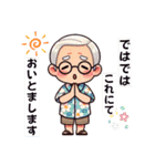 陽気なオヤジの夏スタンプ！（個別スタンプ：8）