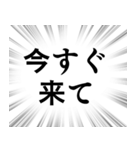 【虫退治/害虫対策】文字のみ集中線（個別スタンプ：11）