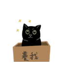 普通の黒猫（個別スタンプ：14）