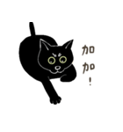 普通の黒猫（個別スタンプ：27）