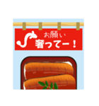 【うなぎの日】夏バテ解消！【土用の丑】（個別スタンプ：12）